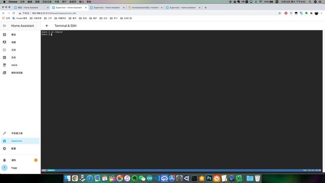 Home assistant 桥接MQTT实现远程设备接入控制（MQTT Bridge)