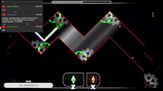 ✅Req=ON✅Стрим По Geometry Dash (Стрим 62)
