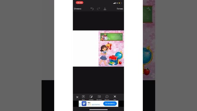 Обучение открытка расписание именной жасау тойбастар