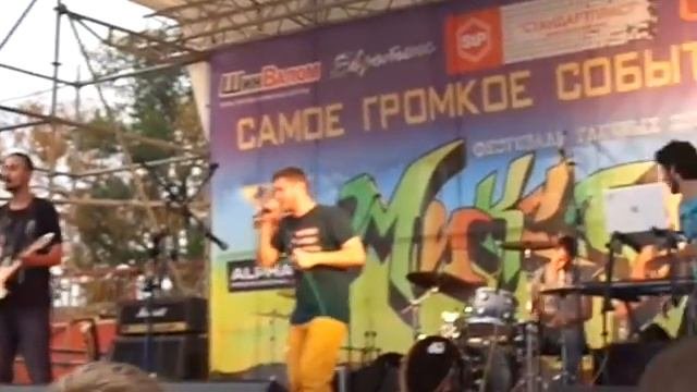 Доза Радости - Директор Кирпичного Завода live