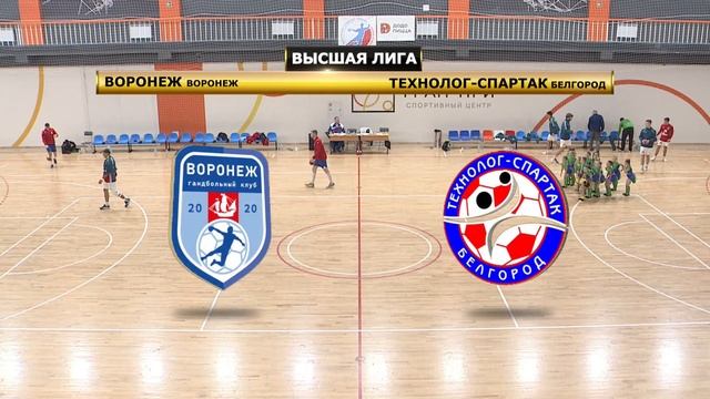 Воронеж - Спартак-Технолог. 7 октября 2023. Полный матч.