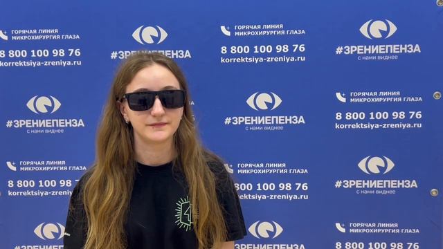 Отзыв о лазерной коррекции зрения в клинике "Зрение Пенза", 88001009876