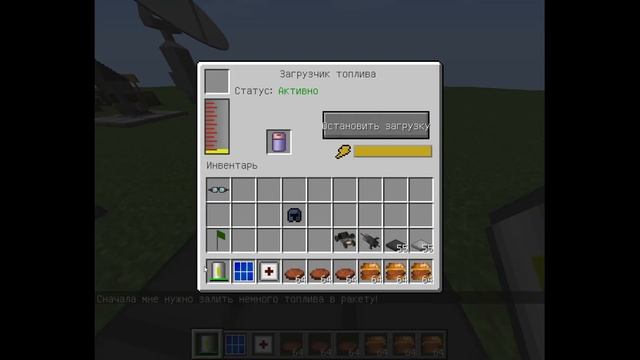 Обзор Мода Galacticraft 1 12 2
