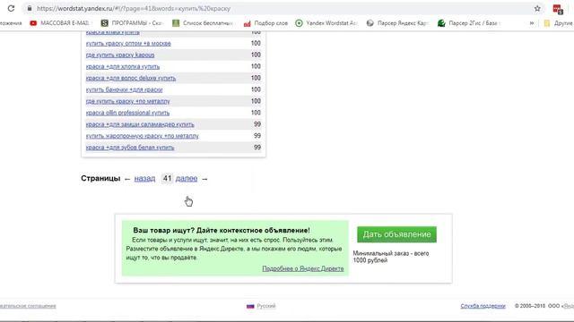Ключевые фразы нюансы в работе