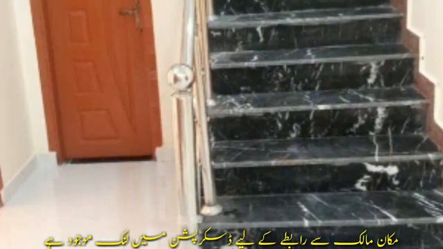 3.5 Marla House For Sale In Sialkot | Double Story House For Sale In Adnan Town Ugoki Sialkot