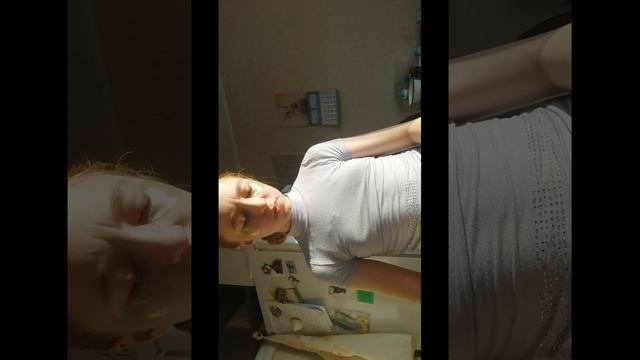 мой день 1 часть