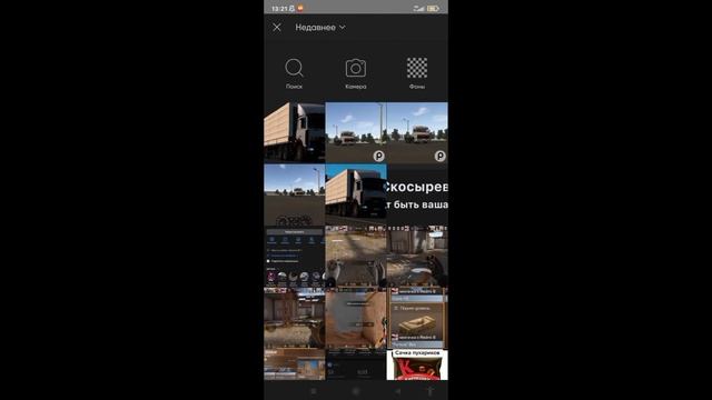 КАК СДЕЛАТЬ ФОТОШОП В МОТОР ДЕПОТ 1.33
