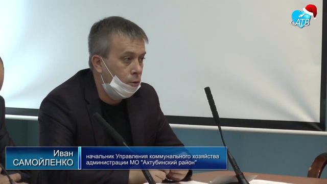 Комиссия дорожной безопасности (20.12.2021)