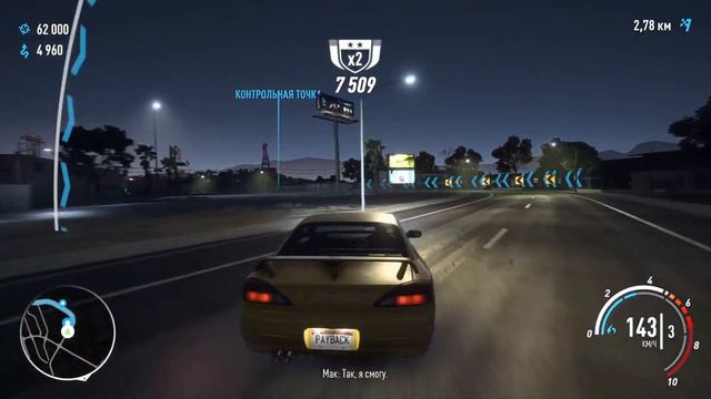 РАЗБИЛ ГЕЙМПАД! У МЕНЯ БОМБИТ! ПРОХОЖДЕНИЕ NFS PAYBACK! / ЧАСТЬ 5 /(NFS PAYBACK)