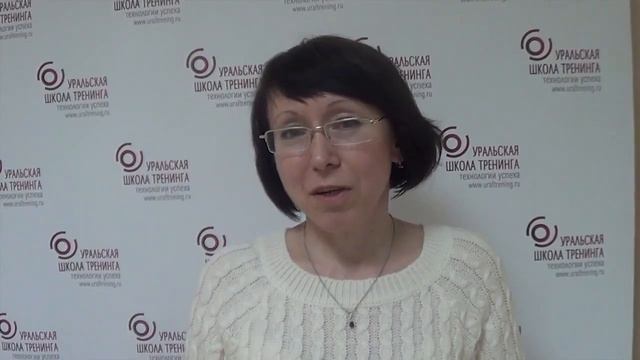 Тренинг "КОУЧИНГ как стиль управления и консультирования" г. Екатеринбург - отзыв участника