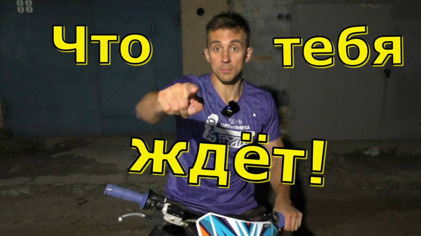 Что вас ждет если вы откроете мотомастерскую!