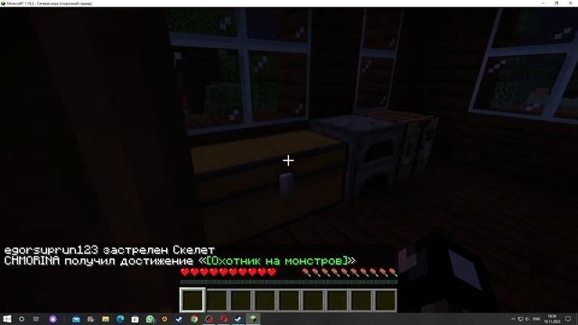 майкрафт выживание 3 (теперь с бро)