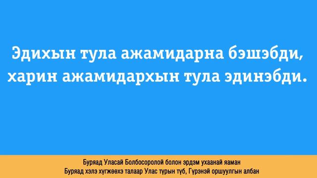 Сократ