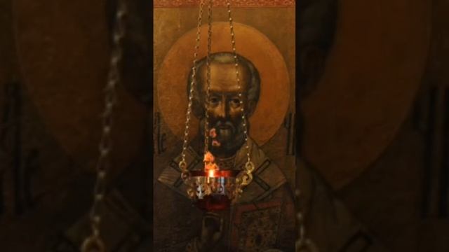 О денежной работе и помощи во всех делах. Молитва Николаю Чудотворцу.