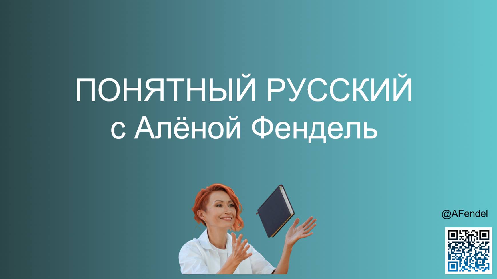 Задание 16. Алгоритм