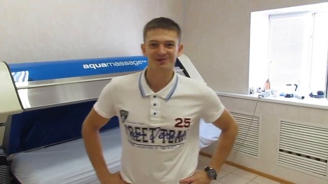 Отзыв об аквамассаже в Уфе 28.06.2015