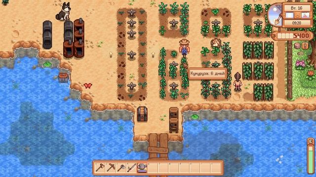 СПРИНКЛЕРЫ И СОН ЭМИЛИ ~ Stardew Valley ~ #10