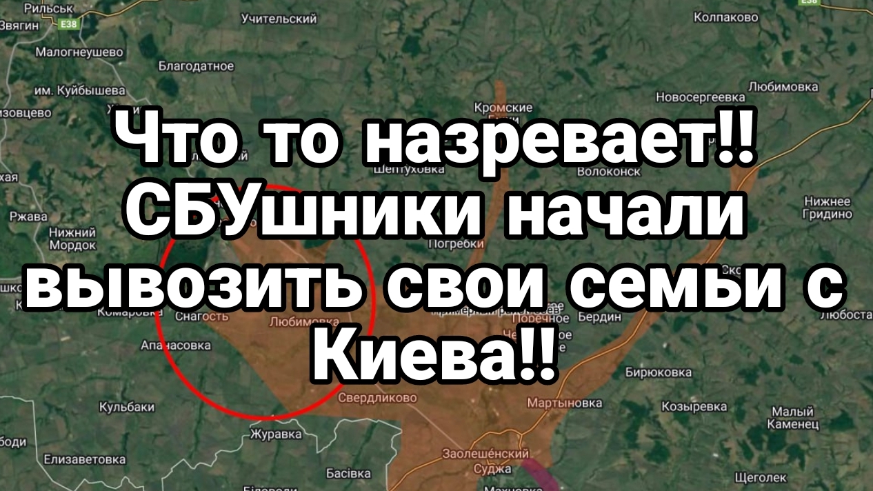 ЧТО ТО НАЗРЕВАЕТ!! СБУ вывозят свои семьи с Киева!!