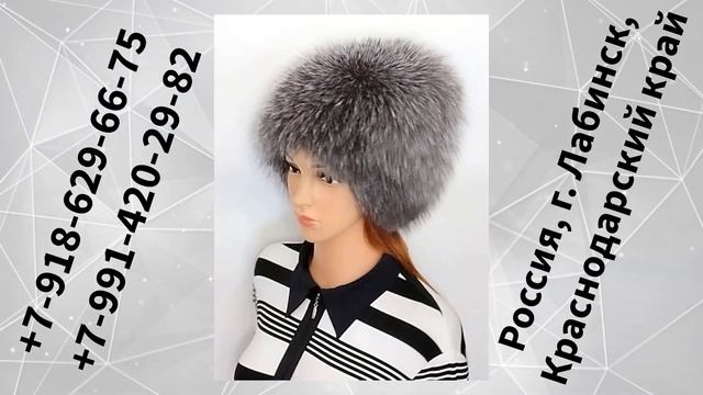 Шапка "Эльф 2" из меха лисы блюфрост натурального цвета