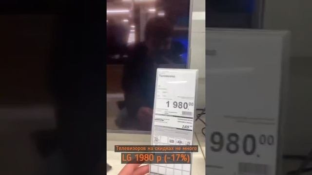 Новая листовка в "5 элементе"! 21.12 -17.01 скидки до 50%