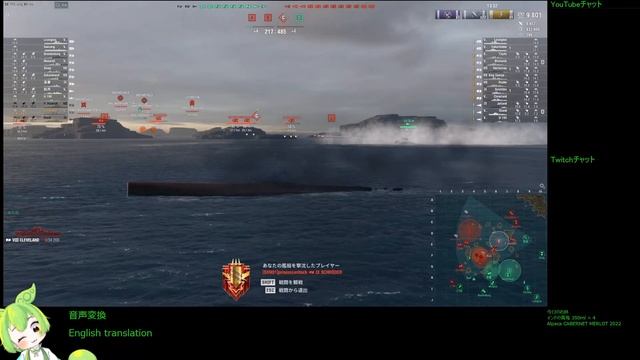 WoWS #230 2023/02/28