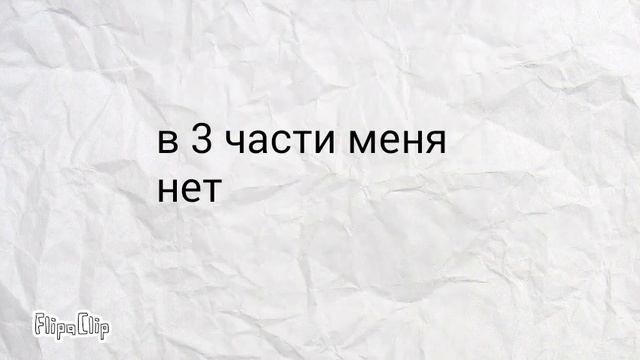 моя оска в разных частях фнаф