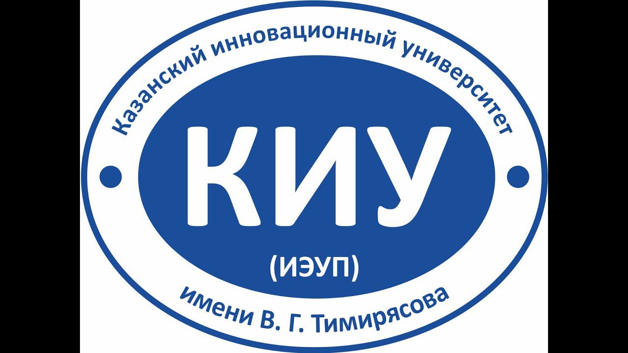 Информационно-аналитическая конференция «Ведомственный контроль закупок» день 2