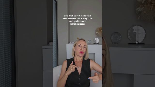 Зачем разбираться в себе?