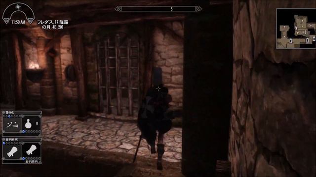Skyrim | オリヴィエ VS 料理長カワ・ゴエ | VIGILANT | SkySA Combat
