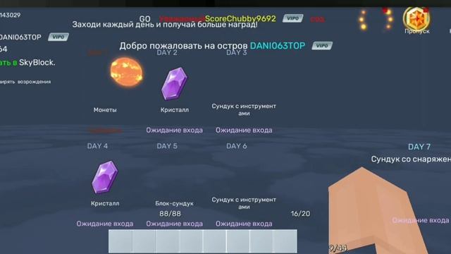 КАК СКАМНУТЬ СКАМЕРА?! НОВЫЙ СПОСОБ СКАМА В БЛОКМЕН ГО СКАЙ БЛОК!!!