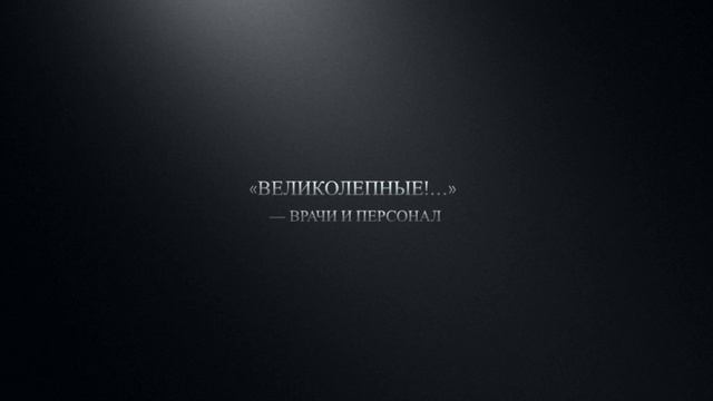 аралия восстановления