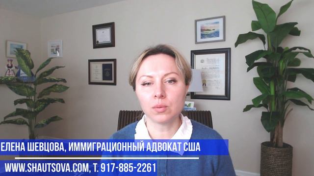 Иммиграция Через Мексику: Мифы и Реальность