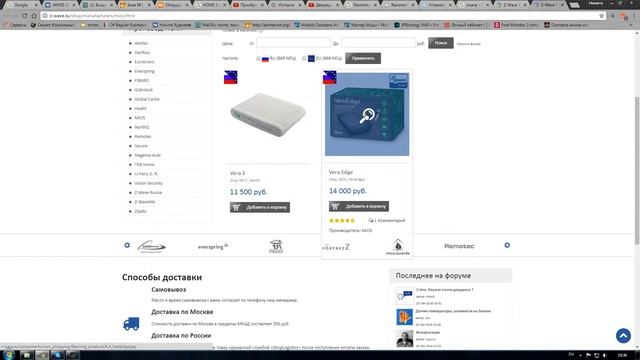 про умный дом