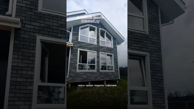 🏠 Дом по проекту «САПФИР», обзор с внешней стороны!