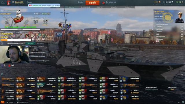 🎯Выжить любой ценой 🎯Розыгрыш среди спонсоров и не только🎯Обнова 0.9.0🎯