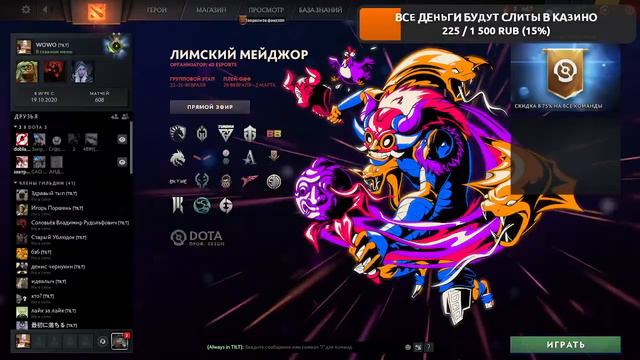 эвелина показывает ножки