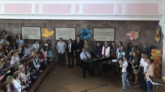 Гимн МПГУ. 1 сентября 2014