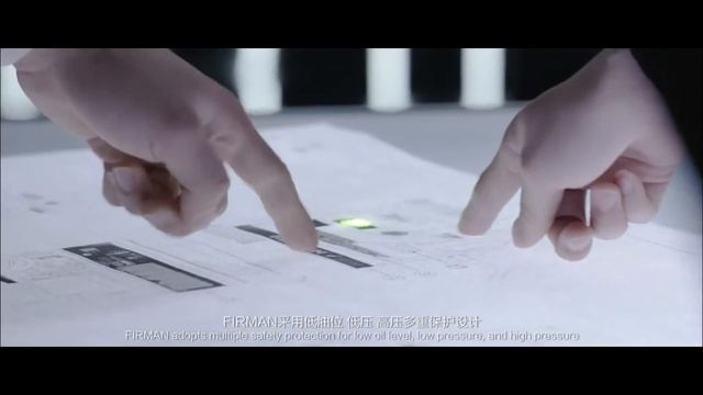 FIRMAN® русская версия