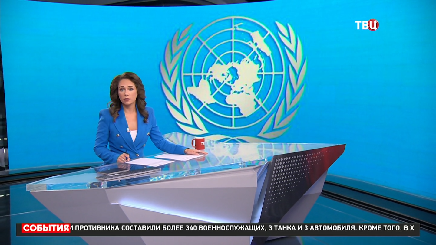 СБ ООН отклонил резолюцию России о запрете гонки вооружений в космосе / События на ТВЦ