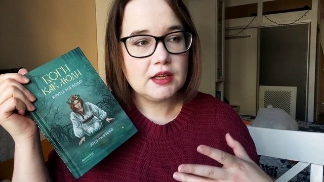 КРУТОЕ ПРОЧИТАННОЕ ✨ Хайповые книжки и самиздат