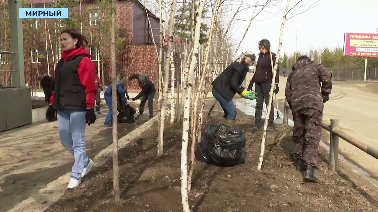 30 мешков мусора собрали сотрудники предприятия «АЛРОСА-Спецбурение»