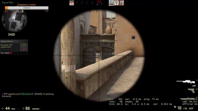 CSGO - вечерние катки