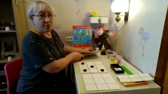Развиваемся играя 13 игра  Клетки
