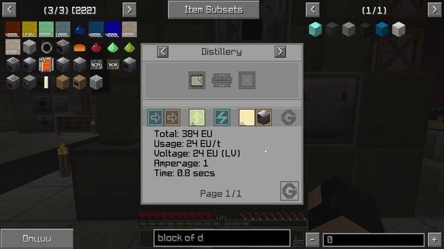 S20. Gregtech 5. Мультиблочный майнер из Gregtech.