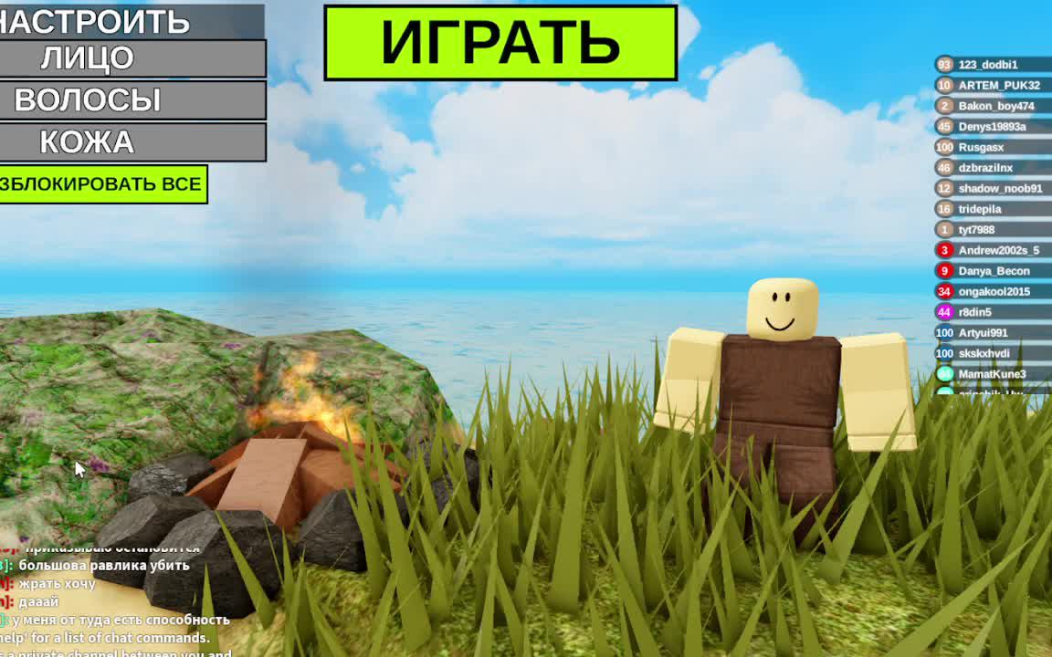 роблакс маин пвп