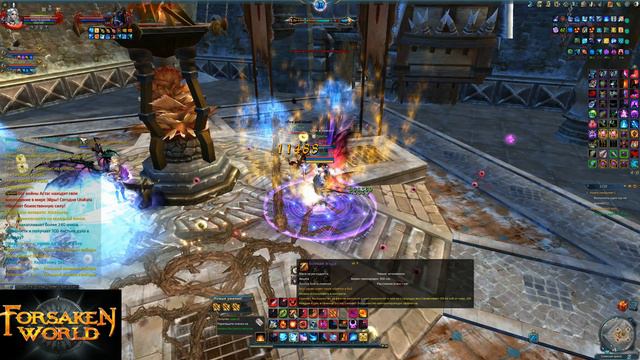 FW Free Arena 3