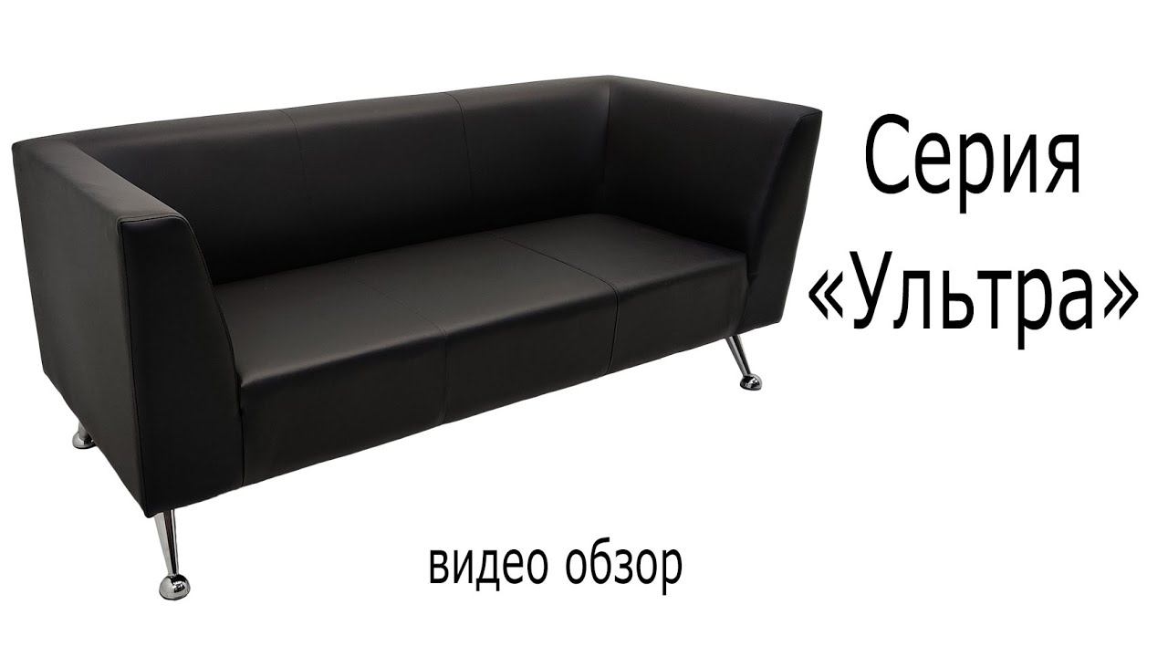 Серия 