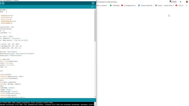 Ультразвуковой датчик расстояния своими руками. MQTT. Blynk. ESP8266. HC-SR04. Умный дом Majordomo