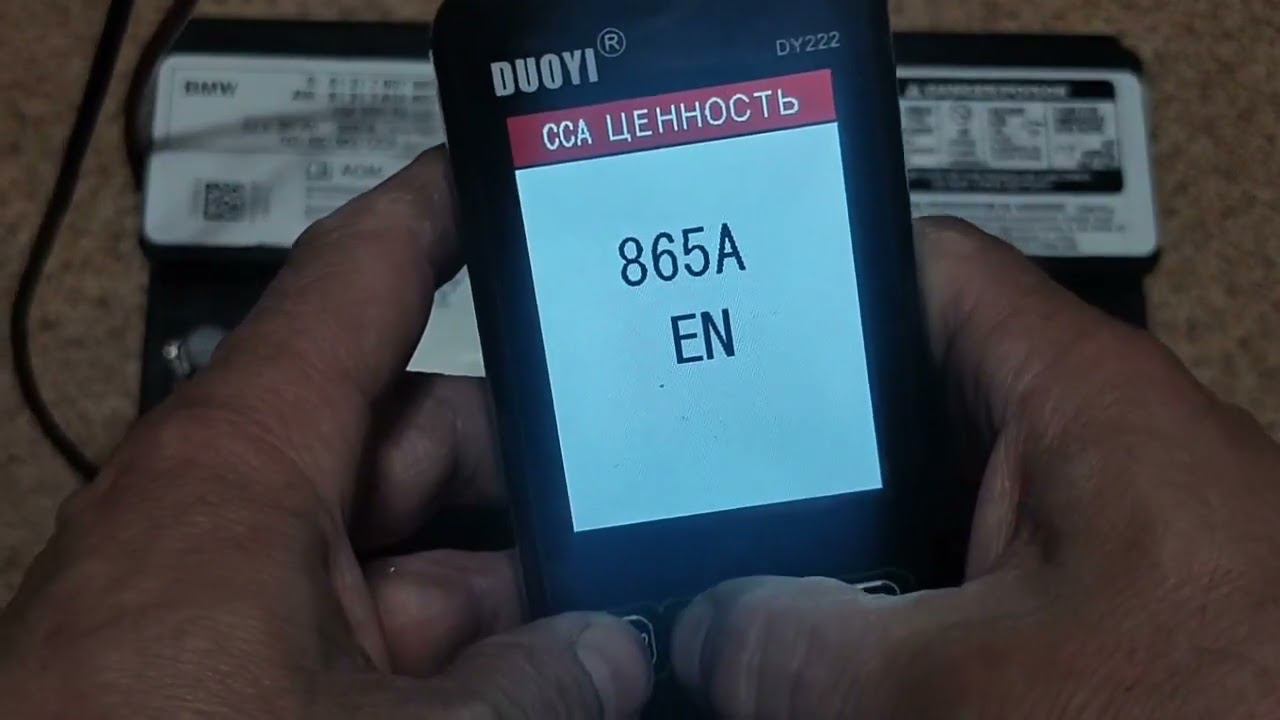 БМВ90-14