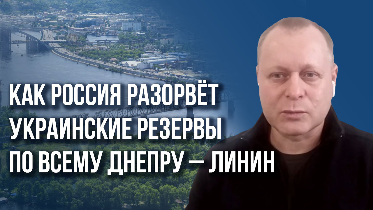 Не Харьков: какие 2 города могут стать братской могилой для ВСУ – военкор Линин о переломе на фронте